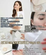 Venusky 抗藍光金箔面膜