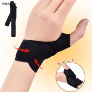 【BMSG】 Tendon Sheath Wrist Guard Mouse Mom Hand Thin Thumb Guard Wrist Sprain Thumb Sleeve Badminton Hot