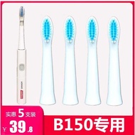 B150 Suitable for Colgate Colgate Electric Toothbrush Head Replacement Head Brush Head omron omron T