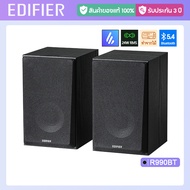 Edifier R990BT ลําโพงมัลติมีเดีย Bluetooth V5.4 พร้อมชิปเซ็ตเครื่องขยายเสียงดิจิตอล เอฟเฟกต์เสียงที่
