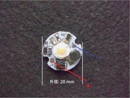 【460】1W LED燈珠 模組 6~26V 高效率降壓 直接驅動