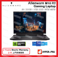 ALIENWARE - m18 R2 遊戲專用筆記型電腦 14th Gen i9 CPU 32GB Ram 1TB SSD RTX 4070