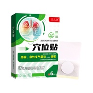 BBX Juhetang Cold Patch Universal for Adults Children Dizziness Headache Nose Dry Nose Cough Point P