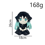 Cross-border New Demon Slayer Tokitou Muichiro Plush Ghost Slayer: Blade Doll --gz230729﹍✎