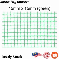 1 Meter 15mmx15mm Green Netting Garden PVC Plastic Mesh Wire Mesh (1M Height)