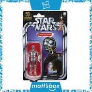 Hasbro Star Wars - Death Star Droid Retro