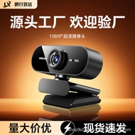 USB Network Driver-Free Computer Camera 1080P Ultra HD Live Notebook Camera 9.28
