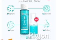 Niki Toner Niki Anti Acne Essence โทนเนอร์​ญี่ปุ่น กระชับรูขุมขน โทนเนอร์นิกิ เช็ดสิวเสี้ยน โทนเนอร์ niki โทนเนอร์ นิกิ