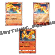 Pokemon Card - Moltres (146/165),(012/071) - Japanese R - sv2a,s10b