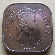 QUEEN ELIZABETH THE SECOND *MALAYA AND BRITISH BORNEO* 1 CENT (1957 1958 1961) Coin