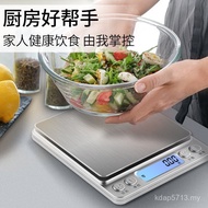 Electronic Scale Household Food Scale High Precision Scale Food Scale Baking Kitchen Scale Scale Sca