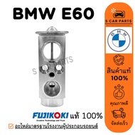 Genuine FUJIKOKI Air Valve BMW E60 E 60 Block Cabinet