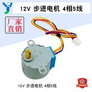 4 Phase 5 Wire Stepper Motor 28BYJ-48 28BYJ48 Gear 12V Four Five
