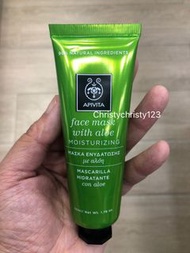 (現貨) ~APIVITA 蘆薈保濕支裝面膜 50ml (APIVITA Moisturizing Face Mask with Aloe) ~到期日: 2024年 02月