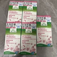 $120/1 Adrien Gagnon加拿大楓之寶 寶寶長效益生菌15包（懷孕,初生及嬰幼兒）Allergy Defence Probiotics(Pregnant Woman, Infants &