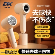 Portable Shaver Rechargeable Hair Ball Trimmer Ball Remover Shaver Hair Absorber Clothes Hair Remova