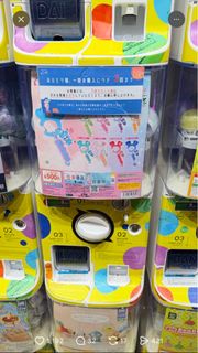 Twice扭蛋 代扭 keychain