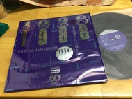 a941981 狀態尚可 香港電台六十週年紀念 RTHK 60th Anniversary 1988 12” Vinyl LP 黑膠 封套曾浸水 發脹了 譚詠麟 葉麗儀 仙杜拉 葉德嫻 太極 陳百強 