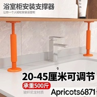 Ready Stock Universal Hanging Cabinet Bathroom Bathroom Cabinet Installation Support Handy Tool Brac