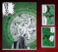 刃牙 一拳就能改變世界 一番賞 F賞 透明文件夾及貼紙套裝- 澀川剛氣[平行進口]