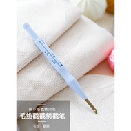 Russian Stamping Embroidery Stamping Pen Thick Wool Stamping Needle Embroidery Stamping Needle Stamp