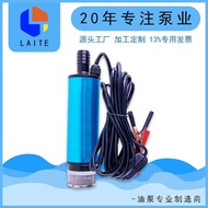 Oil Water Submersible Oil Pump Pump Water Pump 12v24v51 Self-priming Pump DC Type Oil Aluminum Alloy
