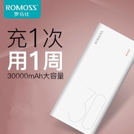 【New store opening limited time offer fast delivery】Romoss Power bank30000Mah Large Capacity Mobile Power Fast Charge Ul