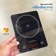 IKEA Food Scale 3 kg GENOMSNITT
