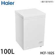 [特價]【Haier 海爾】100L上掀臥式冷凍櫃 HCF-102S