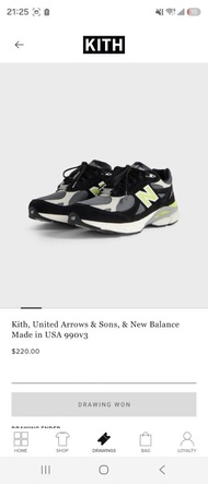 Kith x United Arrows & Sons x New Balance 990v3 [ US 8.5 ]