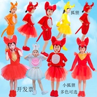 Fox Performance Fox Fake Tiger Wei Animal Costume-ii14 Fox Children's Costume Performance Costume Fo
