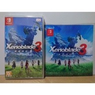 NS Switch Xenoblade 3 Chinese Version Taiwan 3