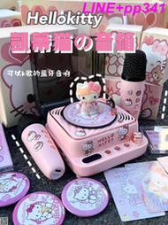 KT貓hello kitty藍牙音箱k歌小音響一體麥克風送女生生日禮物閨蜜