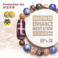Dzi Kingdom Red Jade Swastika Dzi Bracelet 天珠王国卍字天珠手链