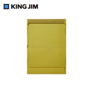 KING JIM Compack Board可折疊多功能板夾/ 芥末黃