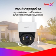 Smart Camera Outdoor 3 4G Solar IP65 กล้องวงจรปิดอัจฉริยะภายนอก 3 4G โซลาร์ IP65