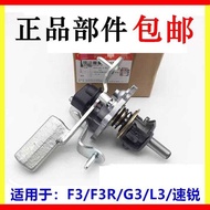 Suitable for Biadi F3 Gearbox Shift Mechanism F3RG3RL3 Speed Sharp Manual Shift Assembly Gear Mechan