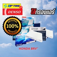 DENSO ไส้กรองแอร์ รถยนต์ สำหรับ HONDA BRV ราคาพิเศษ แท้100%