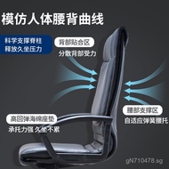 Executive Chair Leather Boss Chair Manager Office Leather Boss Chair Executive Office Chair Modern S