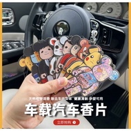 ✴️Ship Within 24H✴️ Car Aromatherapy Bear-brick Car Fragrance Tablet Car Diffuser Hanging Perfume De