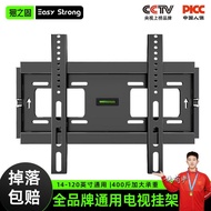 [in stock] TV Hanger Universal Wall-Mounted Chuangwei Changhonghaier Universal Bracket Ultra-Thin In