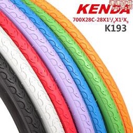 KENDA建大自行車輪胎 死飛公路車胎彩色K193防滑內外胎700C*23/28