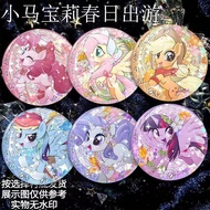 小马宝莉【春日出游】吧唧徽章柔柔碧琪云宝苹果嘉儿亮膜谷子现货badge of Celebrities26.4.25