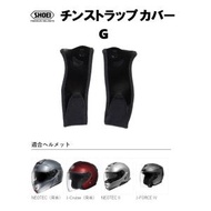 ショウエイ純正(SHOEI) チンストラップカバー G 対応ヘルメット：NEOTEC/J-Cruise/NEOTEC II/J-FORCE IV