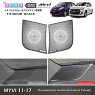 Awesome2u Perodua Myvi Lagi Best Icon 2011-2017 Dashboard Audio Speaker Frame Cover Garnish Accessor
