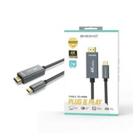 Megivo - MEGIVO USB-C to HDMI Cable - Platinum Series 200CM