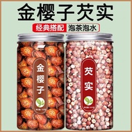 Golden Cherry Blossom Gorgon Tea Chinese Herbal Medicinal Material Drink Tablets Sulfur-Free Dry Goo