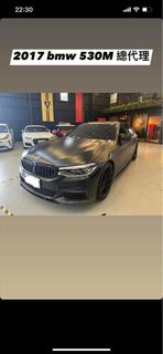 2017 BMW 530 M
