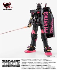 GFFMC RX-78 gundam J ver 周杰倫高達