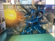 HG 1/144 Kampfer 京寶梵